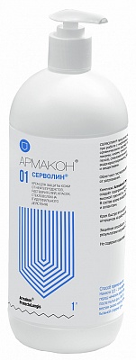 Крем защитный АРМАКОН™ СЕРВОЛИН гидрофильный 1л (с дозирующей насадкой), 1161